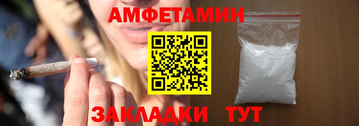 Белгород  АМФ Розовый  Вход с VPN 