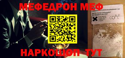 кокаин перу Шелехов
