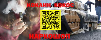 дистиллят марихуана Шебекино