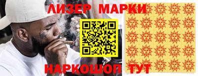 ГАЛЛЮЦИНОГЕННЫЕ ГРИБЫ Шахты