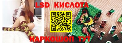 ГАЛЛЮЦИНОГЕННЫЕ ГРИБЫ Шахты