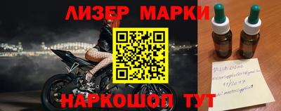 кокаин перу Шелехов