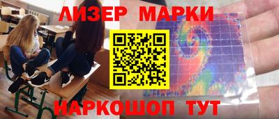кокаин перу Шелехов