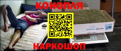 дистиллят марихуана Шебекино