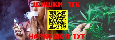 дистиллят марихуана Шебекино