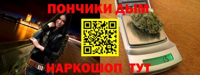 дистиллят марихуана Шебекино