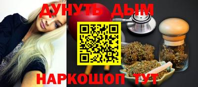 кокаин перу Шелехов