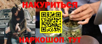 ГАЛЛЮЦИНОГЕННЫЕ ГРИБЫ Шахты
