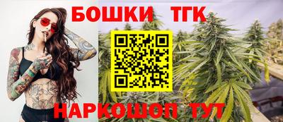 кокаин перу Шелехов