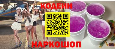 ГАЛЛЮЦИНОГЕННЫЕ ГРИБЫ Шахты