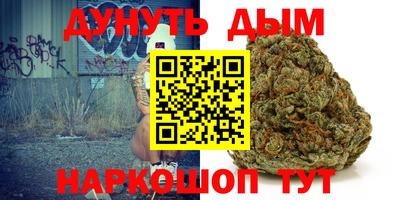 кокаин перу Шелехов