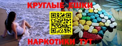 ГАЛЛЮЦИНОГЕННЫЕ ГРИБЫ Шахты