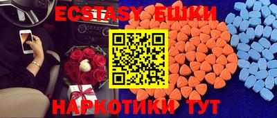 ГАЛЛЮЦИНОГЕННЫЕ ГРИБЫ Шахты