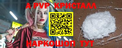 дистиллят марихуана Шебекино