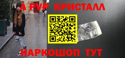 ГАЛЛЮЦИНОГЕННЫЕ ГРИБЫ Шахты
