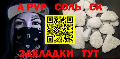 дистиллят марихуана Шебекино