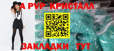 дистиллят марихуана Шебекино