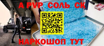 ГАЛЛЮЦИНОГЕННЫЕ ГРИБЫ Шахты