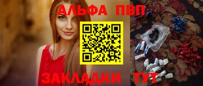 кокаин перу Шелехов