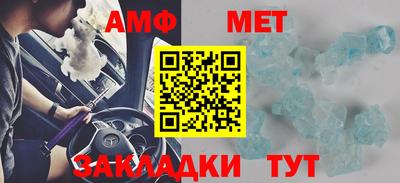 кокаин перу Шелехов