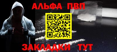 кокаин перу Шелехов