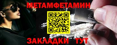 кокаин перу Шелехов