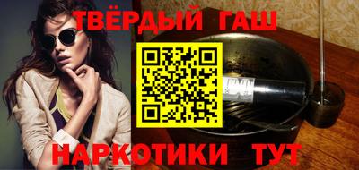 дистиллят марихуана Шебекино
