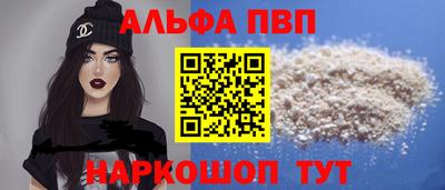 дистиллят марихуана Шебекино