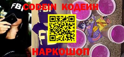 ГАЛЛЮЦИНОГЕННЫЕ ГРИБЫ Шахты