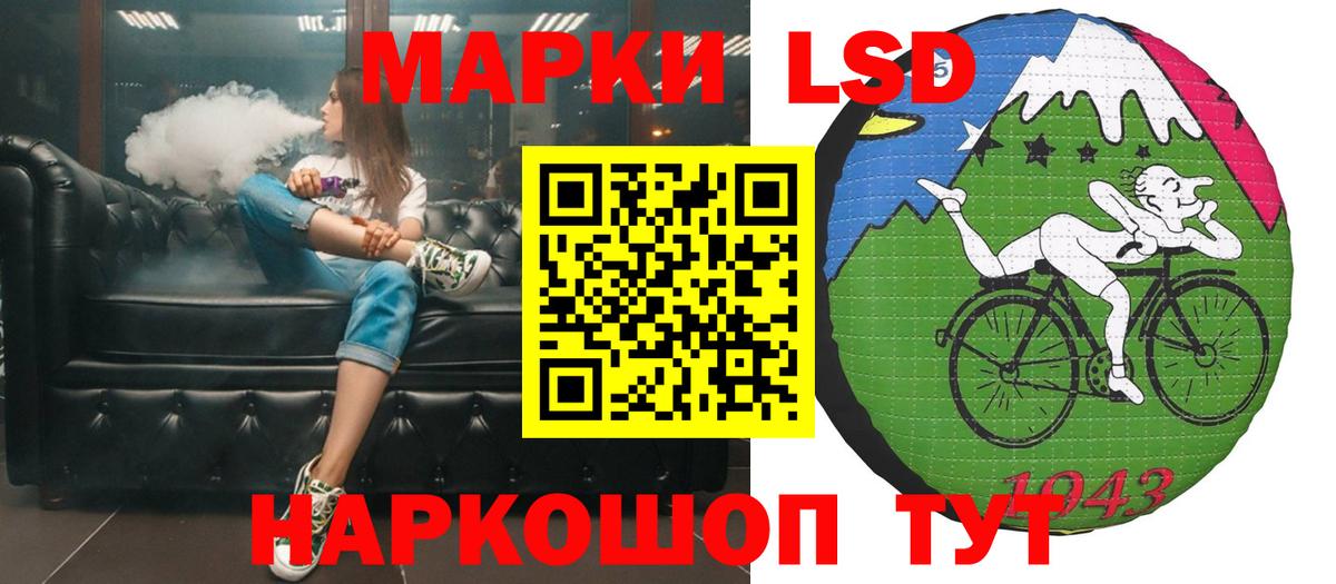 Лсд 25 экстази  Вход с VPN  Белгород  Лсд 25 экстази ecstasy  Лсд 25 экстази ecstasy 