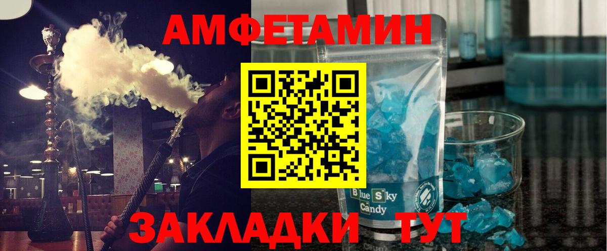 Первитин Декстрометамфетамин 99.9% Белгород