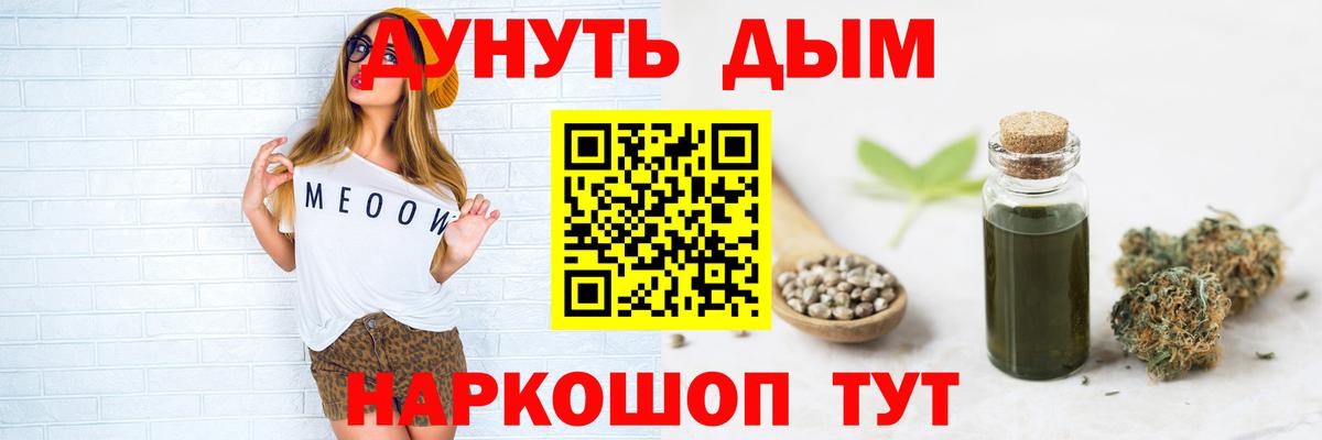 МАРИХУАНА Bruce Banner Белгород